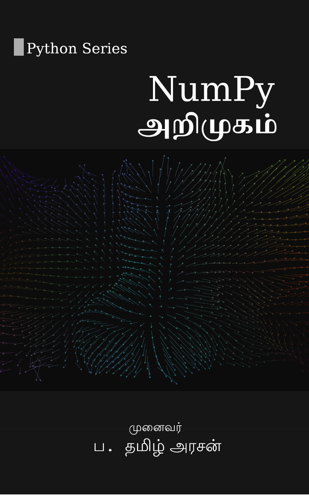 NumPy – அறிமுகம் Book Cover