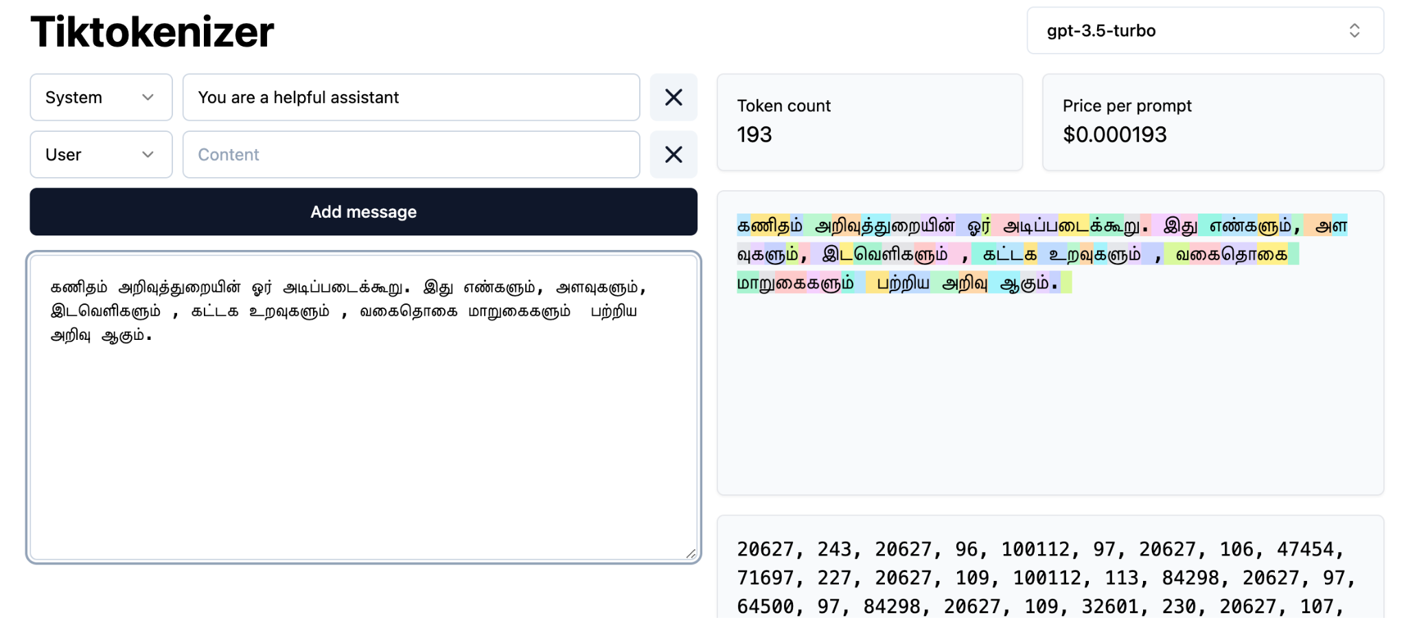 Tamil Tokenizer Visualization